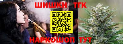 герыч Анжеро-Судженск