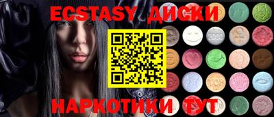 герыч Анжеро-Судженск