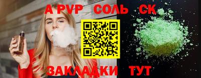 герыч Анжеро-Судженск