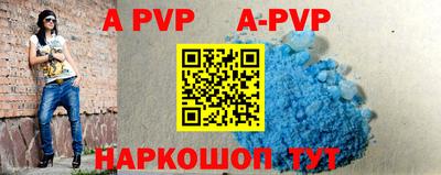 прущая мука Анапа