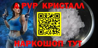 прущая мука Ангарск