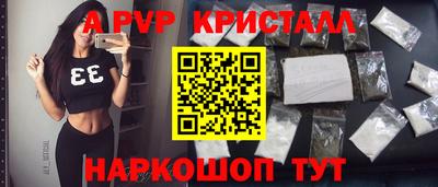 прущая мука Анапа