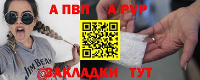 герыч Анжеро-Судженск