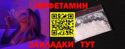 прущая мука Анапа