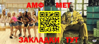 прущая мука Анапа