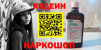 прущая мука Анапа