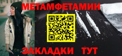 прущая мука Ангарск
