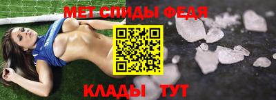 прущая мука Анапа