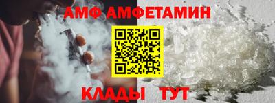 прущая мука Ангарск