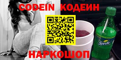 прущая мука Ангарск