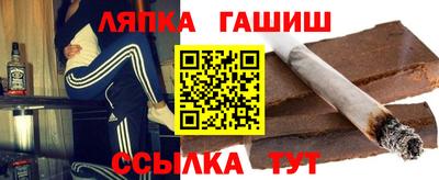 прущая мука Ангарск