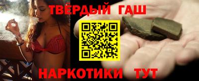 прущая мука Ангарск