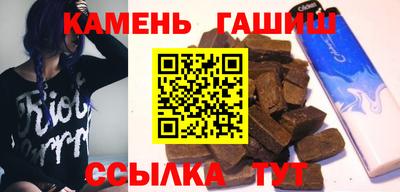 прущая мука Анапа