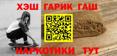 прущая мука Ангарск