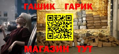 прущая мука Анапа