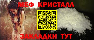 прущая мука Ангарск