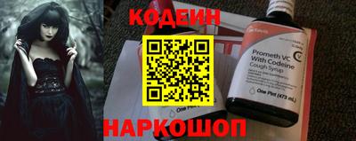 прущая мука Анапа