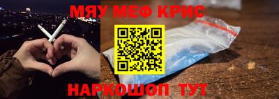герыч Анжеро-Судженск