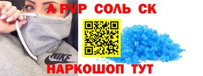 герыч Анжеро-Судженск