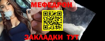 герыч Анжеро-Судженск