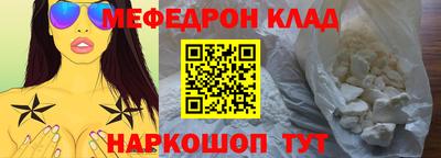 прущая мука Анапа