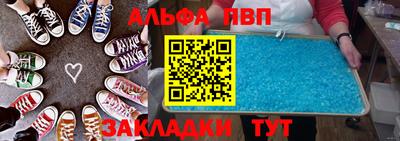 прущая мука Анапа