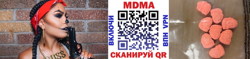 МДМА молли  MEGA tor  Богданович  закладка 