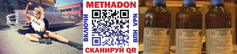 МЕТАДОН кристалл  кракен tor  Богданович 