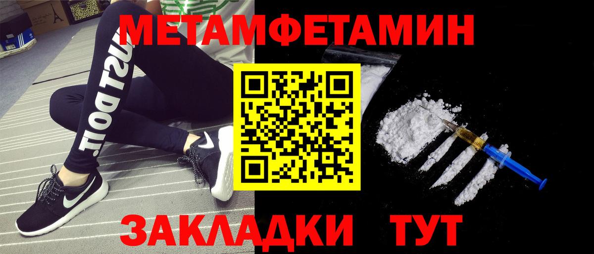 Метамфетамин витя Богданович