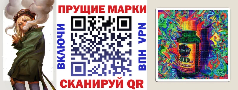 Марки 25I-NBOMe 1,8мг  Богданович 