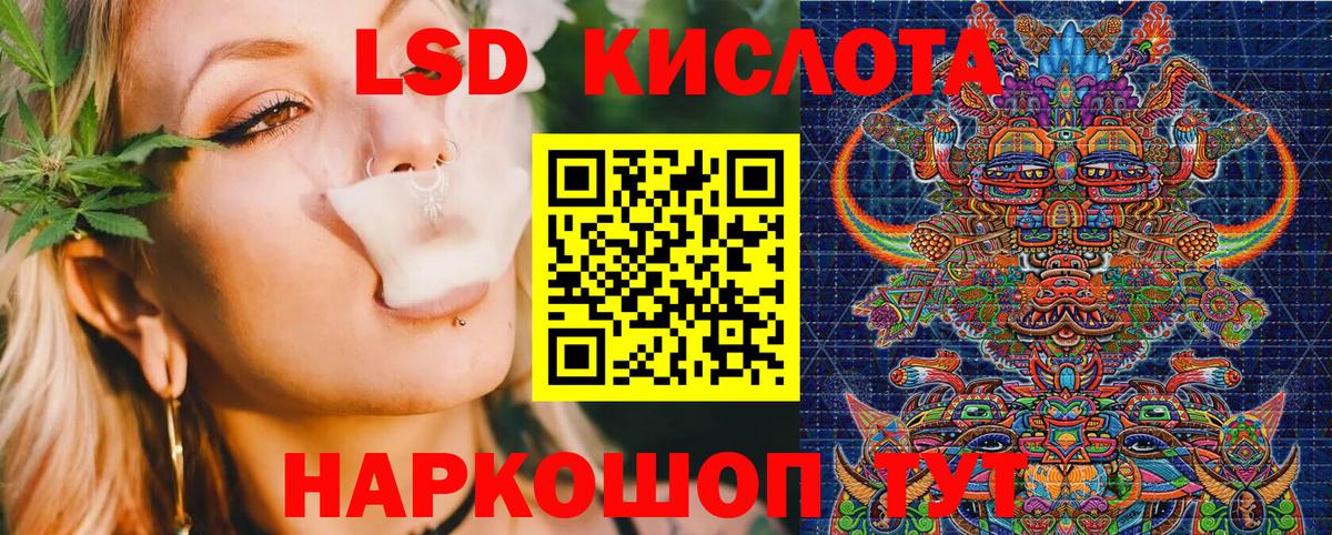 Богданович  Марки N-bome 1500мкг  Вход с VPN 
