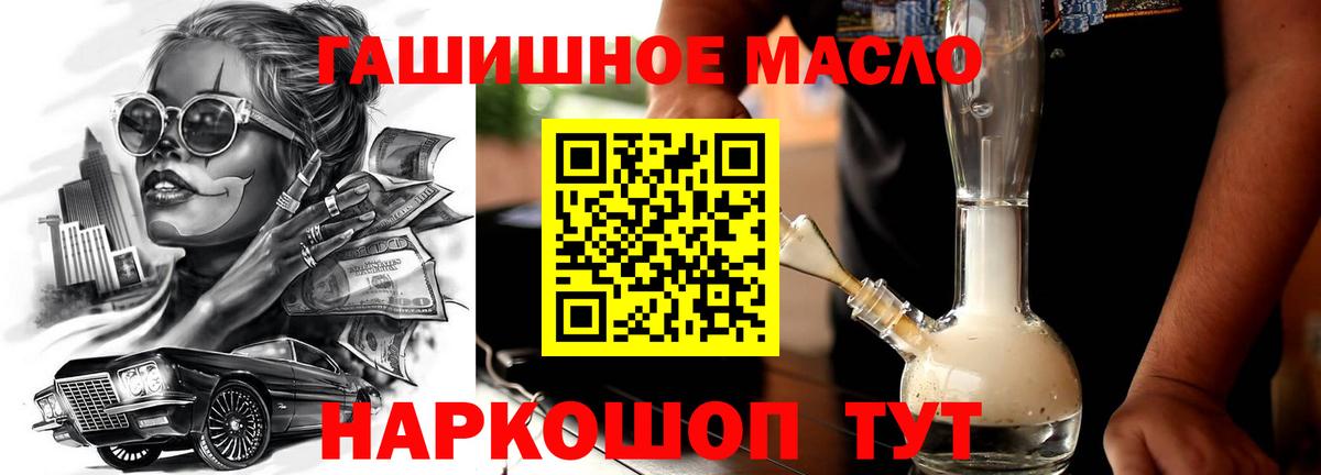 ТГК концентрат Богданович