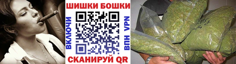 цена   Богданович  Бошки Шишки конопля 