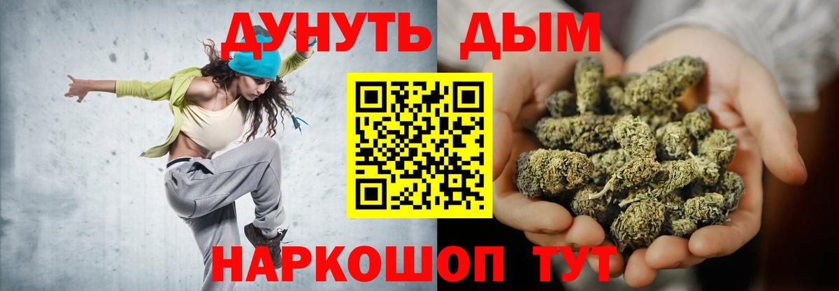 Каннабис индика  Вход с VPN  Богданович  Канабис индика 